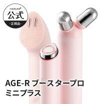楽天市場】ホーム エステ 美顔（美顔器・スチーマー｜美容・コスメ 