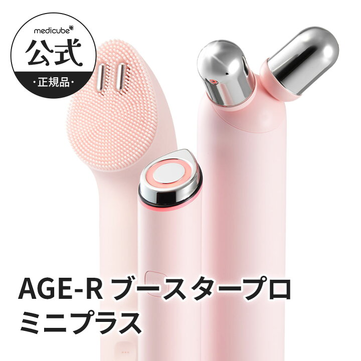 楽天市場】【公式正品】AGE-R ブースタープロミニプラス・振動リフト 