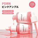 【韓コス祭り20％クーポン配布中】PDRN ピンクアンプル 30ml（ メディキューブ medicube 韓国コスメ トラブル跡 サー…