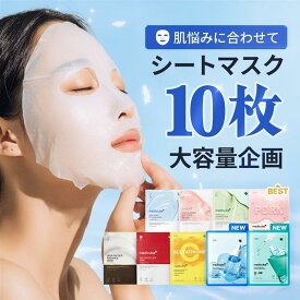【公式正品】シートマスク10枚大容量特価！（PDRNピンクコーティング / ゼロ毛穴クーリング / ディープグルタチオン / ディープビタC / ディープペプチド / コラーゲンリフティング / スーパーシカカーミング ）