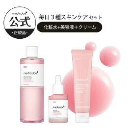 【medicube公式】デイリー3点 セット（メディキューブ メディキューブ美容液 PDRN ゼロ毛穴1DAY グルタチオン コラーゲン PDRNピンクアンプル トナー スキンケア 韓国コスメ 企画セット)