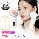 ★ブースタープロミニ白付き★【公式正品】AGE-R ウルトラチューン40.68（メディキューブ 美顔器 メディキューブ美顔…