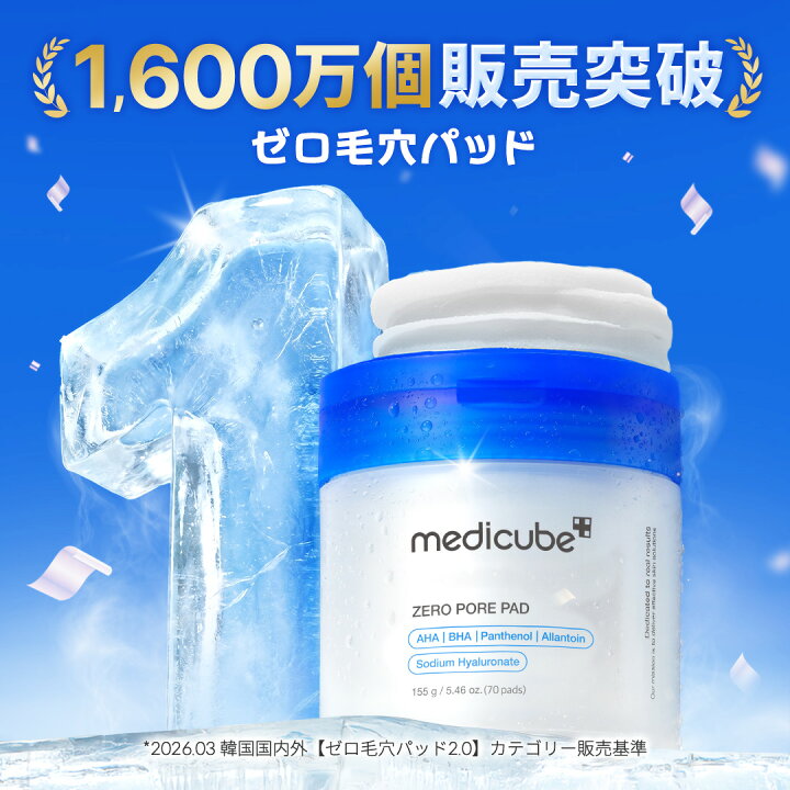 楽天市場】☆20%クーポン配布中☆【ヒアルロン酸セラム10ml GIFT】ゼロ 