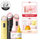 【公式正品】新春リッチ美肌スタートセット（メディキューブ メディキューブ美顔器 韓国エステ 美顔器 美容家電 美容…