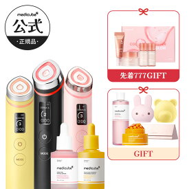 【公式正品】新春リッチ美肌スタートセット（メディキューブ メディキューブ美顔器 韓国エステ 美顔器 美容家電 美容機器 コーラゲン ホームエステ ハリ リフト 中周波 EMS ）