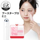 【公式正品】AGE-R ブースタープロミニ（メディキューブ 韓国エステ 美顔器 美容家電 美容機器 ホームエステ 肌つや …