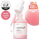 ★神トク20％OFFクーポン ～2/10(火) 1:59★【公式正品】PDRN ピンクアンプル 30ml（ メディキューブ medicube 韓国コ…