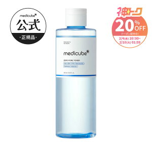 ���_�g�N20��OFF�N�[�|�� �`2/10(��) 1:59���ymedicube�����z�[���ь��g�i�[250ml�i ���f�B�L���[�u medicube �؍��R�X�� ���ϐ� �X�L���P�A �z�[���P�A �ь� �������� �^�C�g�j���O �p�� ���� �p�� ��