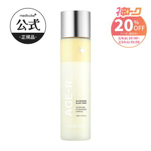 ���_�g�N20��OFF�N�[�|�� 2/4(��) 20:00�`2/10(��) 1:59�܂Ł��y���x99.2�������x�z�O���^�`�I���O���E�g�i�[�i ���f�B�L���[�u medicube �؍��R�X�� �O���^�`�I�� ������ �� �c�� �y�v�`�h �ێ� ��