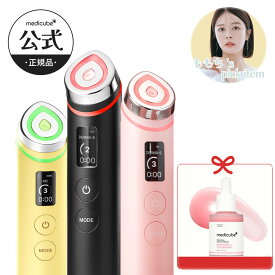 ★20％OFFクーポン ～2/10(火) 23:59まで★PDRNアンプル本品贈呈【medicube公式】AGE-R ブースタープロ（メディキューブ 韓国コスメ 韓国エステ 美顔器 美容家電 美容機器 ホームエステ トーニング つや 引き締め コラーゲン 美容液 ギフト）