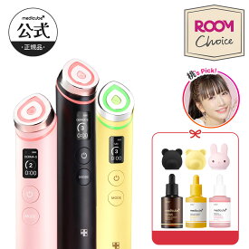 ROOM桃コラボ【medicube公式】AGE-R ブースタープロ（メディキューブ 韓国コスメ 韓国エステ 美顔器 美容家電 美容機器 ホームエステ トーニング つや 引き締め コラーゲン 美容液 ギフト）