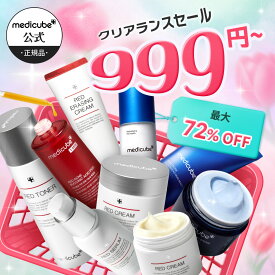 【medicube公式】★数量限定ぽっきり★（メディキューブ メディキューブ美容液 PDRN ゼロ毛穴1DAY コラーゲン トナー スキンケア 韓国コスメ)