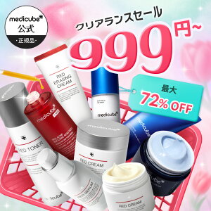 �ymedicube�����z�����ʌ���ۂ����聚�i���f�B�L���[�u ���f�B�L���[�u���e�t PDRN �[���ь�1DAY �R���[�Q�� �g�i�[ �X�L���P�A �؍��R�X��)