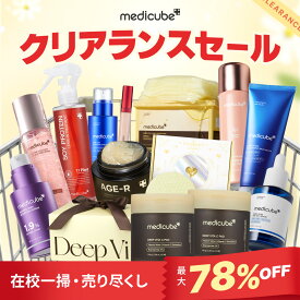【medicube公式】★数量限定ぽっきり★（メディキューブ メディキューブ美容液 PDRN ゼロ毛穴1DAY コラーゲン トナー スキンケア 韓国コスメ)