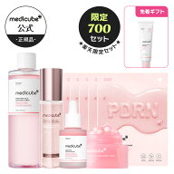 ★最大63%OFF★楽天限定セット★【medicube公式】スキンケア5点セット（メディキューブ メディキューブ美…