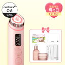 母の日ギフトセット販売中【medicube公式】ブースタープロX2 / ブースタープロ（メディキューブ 韓国コスメ 韓国エス…