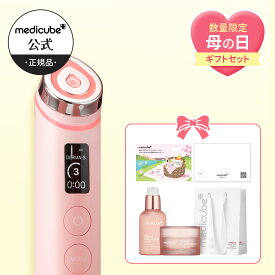 母の日ギフトセット販売中【medicube公式】ブースタープロX2 / ブースタープロ（メディキューブ 韓国コスメ 韓国エステ 美顔器 美容家電 美容機器 ホームエステ トーニング つや 引き締め コラーゲン 美容液 ギフト）
