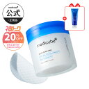 【公式正品】ゼロ毛穴パッド（ ゼロ毛穴パッドマイルド ディープビタCパッド メディキューブ medicube 韓国コスメ 毛…