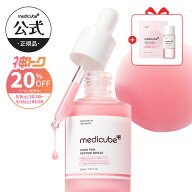【公式正品】PDRN ピンクアンプル 30ml（ メディキューブ medicube 韓国コスメ トラブル跡 サーモン トラ…