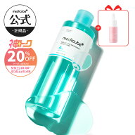 【公式正品】アゼライン酸ナイアシンアミドクリアトナー（メディキューブ 韓国コスメ アゼライン酸 ナイ…