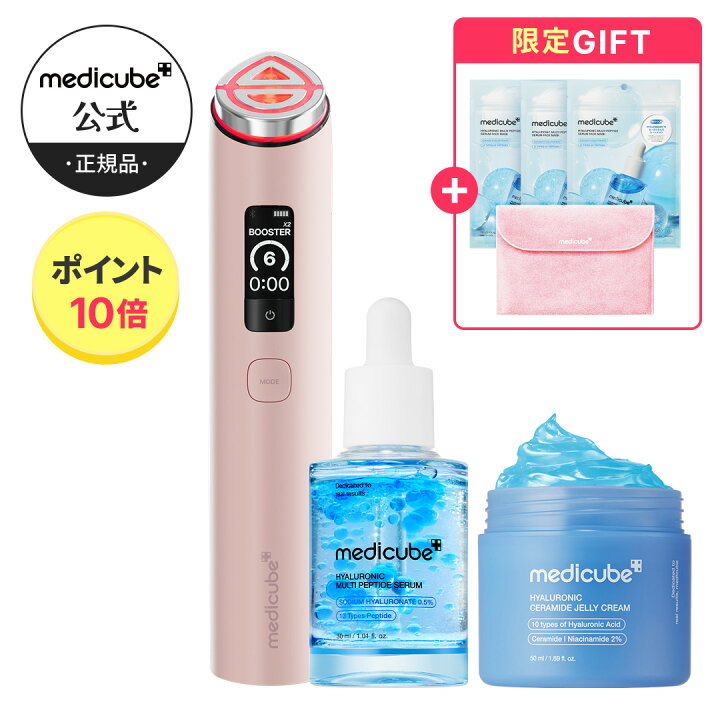 楽天市場】7/4 10時販売開始！韓コス限定セット【medicube公式 