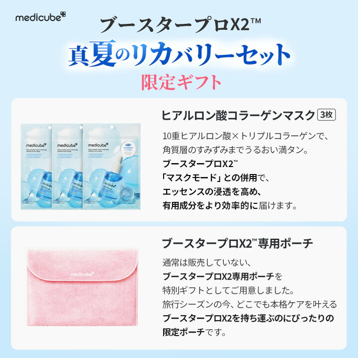 楽天市場】☆20％クーポン＋ポイント10倍☆韓コス限定セット(7/4 10:00