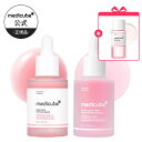 【PDRNトナー50ml GIFT】PDRN ピンクアンプル 30ml（ メディキューブ medicube 韓国コスメ トラブル跡 サーモン トラ…