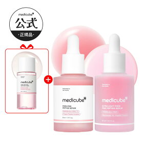＼PDRNトナー50ml GIFT／【公式】PDRN ピンクアンプル 30ml（コラーゲン 水光肌トラブル跡 トラブル ハリ トーンアップ 痕跡 メラニンケア鎮静 保湿 つや 韓国コスメ メディキューブ medicube ）