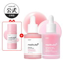 【公式】PDRN ピンクアンプル 30ml（コラーゲン 水光肌トラブル跡 トラブル ハリ トーンアップ 痕跡 メラニンケア鎮静…