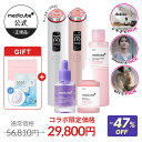 ＼楽天スーパーSALE限定／【公式】全顔エステセット （ブースタープロx2 韓国エステ 化粧ノリ 美顔器 エステ 美容家電…