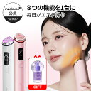 ＼美容液現品★GIFT付き／【公式】ブースタープロX2（美顔器 弾力 ハリ つや 韓国エステ 化粧ノリ 美顔器 エステ 美容…
