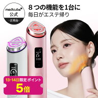 ＼P5倍★10/13 11:00~14日 23:59まで／【公式】ブースタープロX2（美顔器 弾力 ハリ つや 韓国エステ 化…