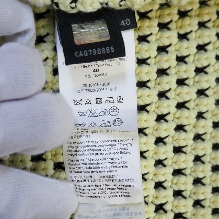 楽天市場】FENDI フェンディ ロング ニット カーディガン ジャケット  