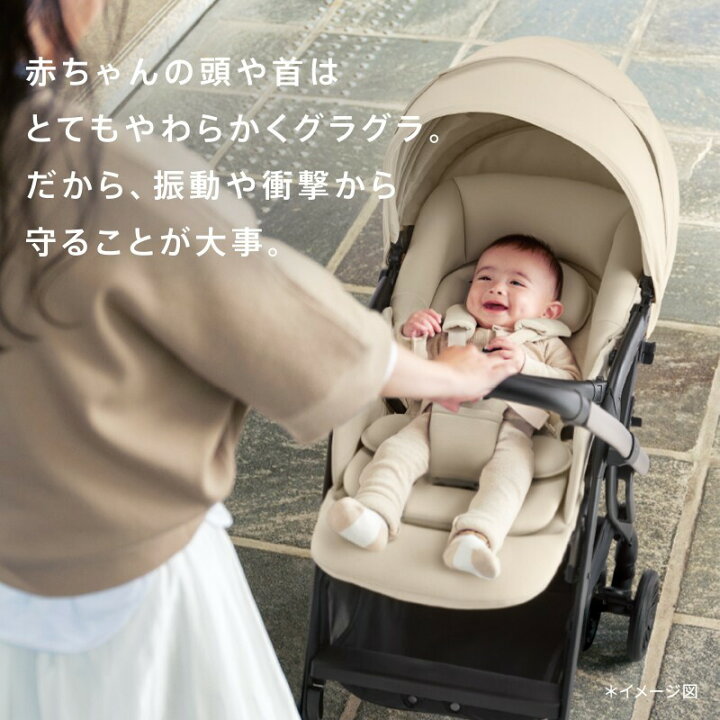 楽天市場】先行予約開始！7/21発売【公式】 アップリカ Aprica マール 