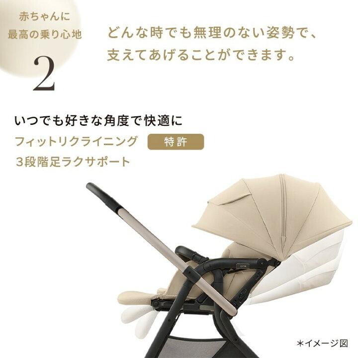 楽天市場】先行予約開始！7/21発売【公式】 アップリカ Aprica マール 