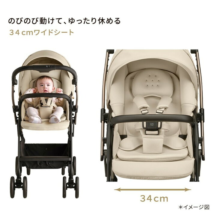 楽天市場】先行予約開始！7/21発売【公式】 アップリカ Aprica マール
