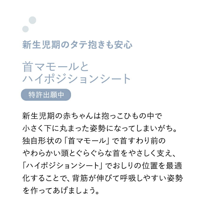 楽天市場】【公式】 アップリカ Aprica ラクリス AB Laclis 抱っこ紐 
