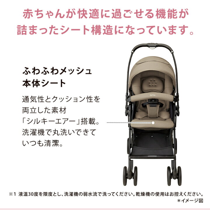 楽天市場】【公式】 アップリカ Aprica ラクーナクッション AH aprica 