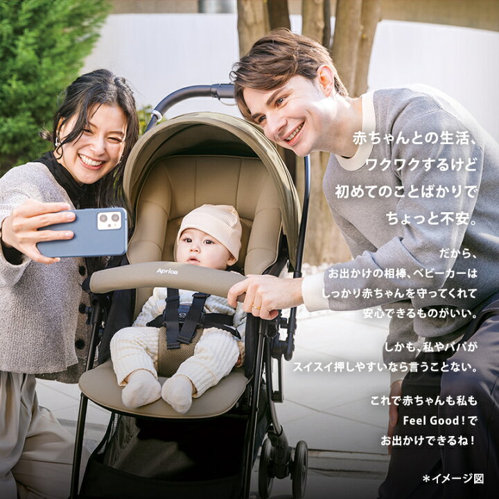 楽天市場】【公式】 アップリカ Aprica ラクーナクッション AH aprica 