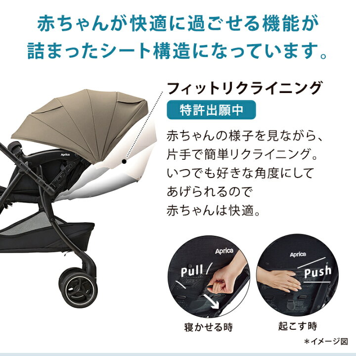 楽天市場】【公式】 アップリカ Aprica ラクーナクッションフリー AE 