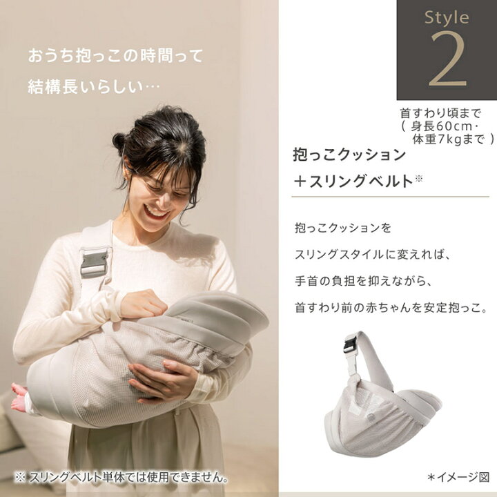 楽天市場】【公式】 アップリカ Aprica クルム ファースト KURUMU 