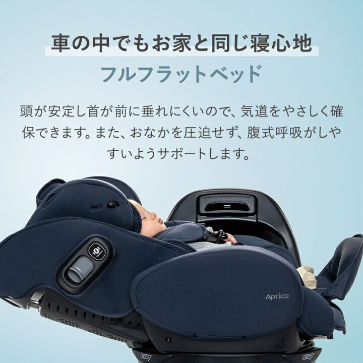 楽天市場】【公式】 アップリカ Aprica フラディア グロウ エバー 
