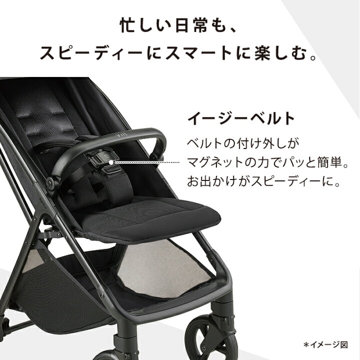 楽天市場】【公式】 アップリカ Aprica ヴィット B型ベビーカー 