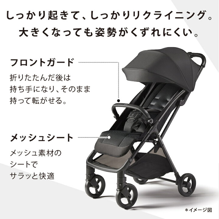 楽天市場】【公式】 アップリカ Aprica ヴィット B型ベビーカー 