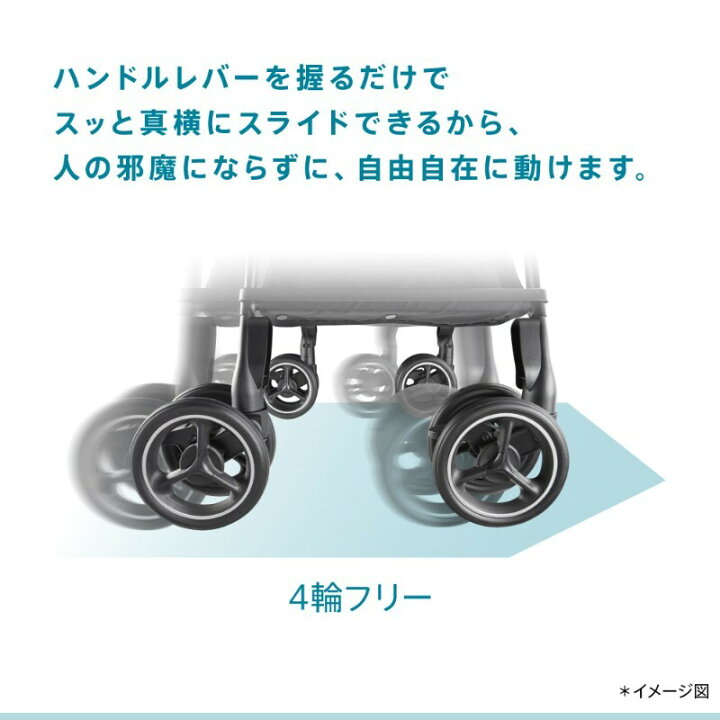 楽天市場】【2026モデル】【公式】 アップリカ Aprica ラクーナ 