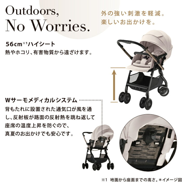 楽天市場】【公式】 アップリカ Aprica マール フロストピンク PK 