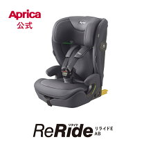 楽天市場】ハーネス（ブランドアップリカ）（キッズ・ベビー 