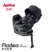 楽天市場】aprica fladea growの通販
