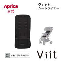 楽天市場】アップリカ ベビーカー シートライナーの通販