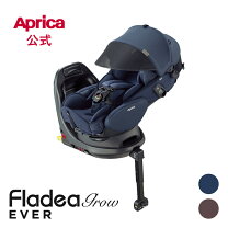 楽天市場】フラディア グロウ isofix 360° セーフティー プレミアムの通販